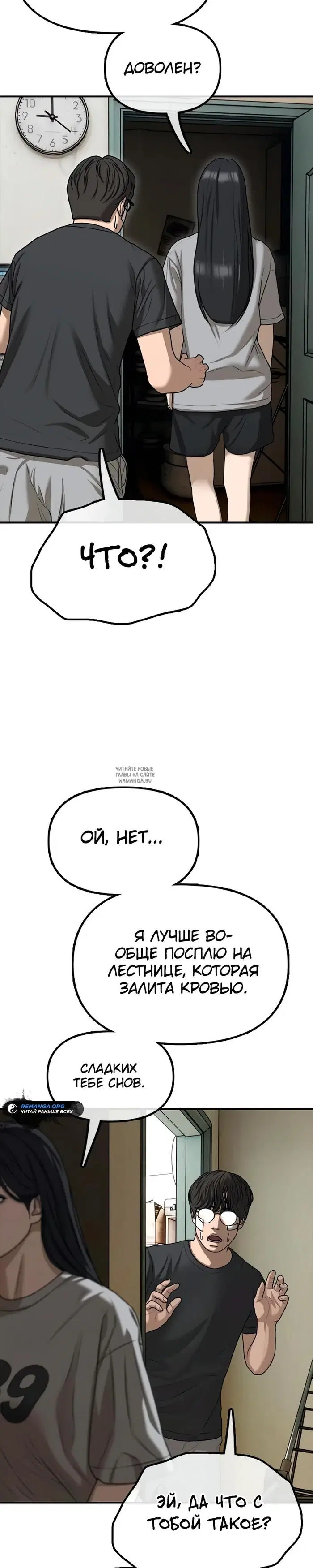 Page 72.000