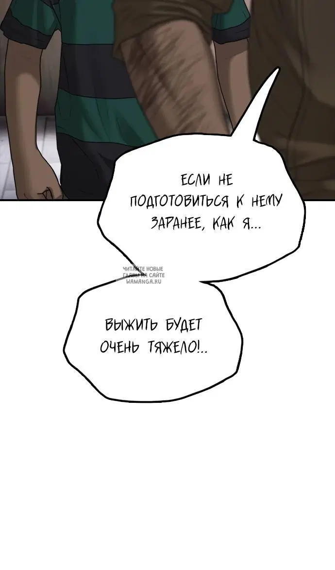Page 72.000