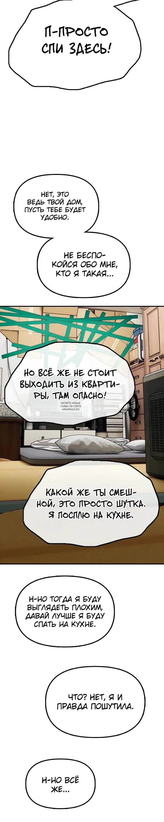 Page 73.000