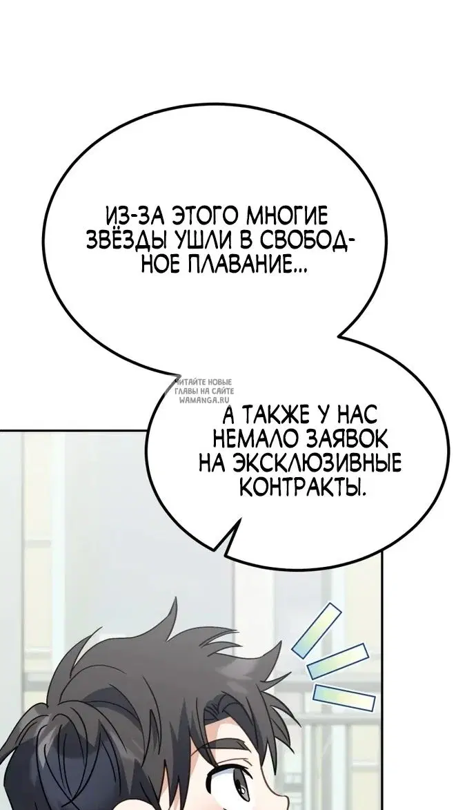 Page 85.000