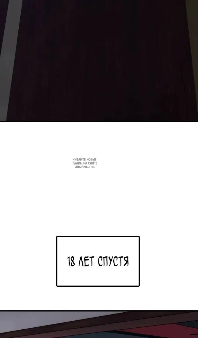 Page 86.000