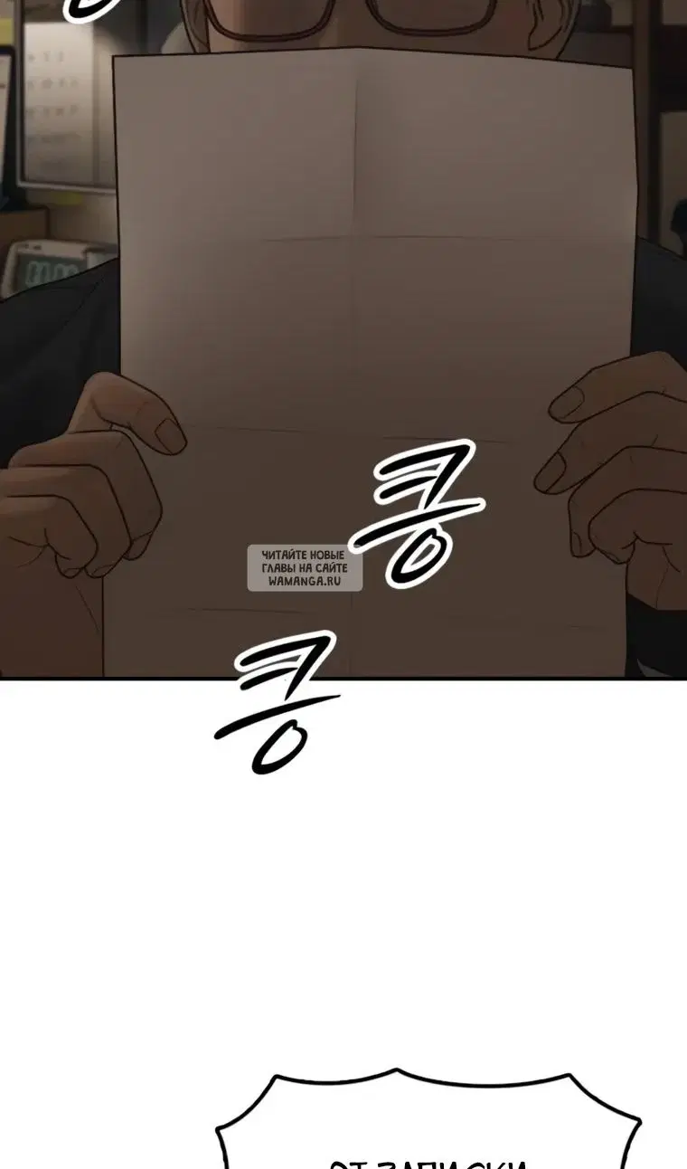 Page 86.000