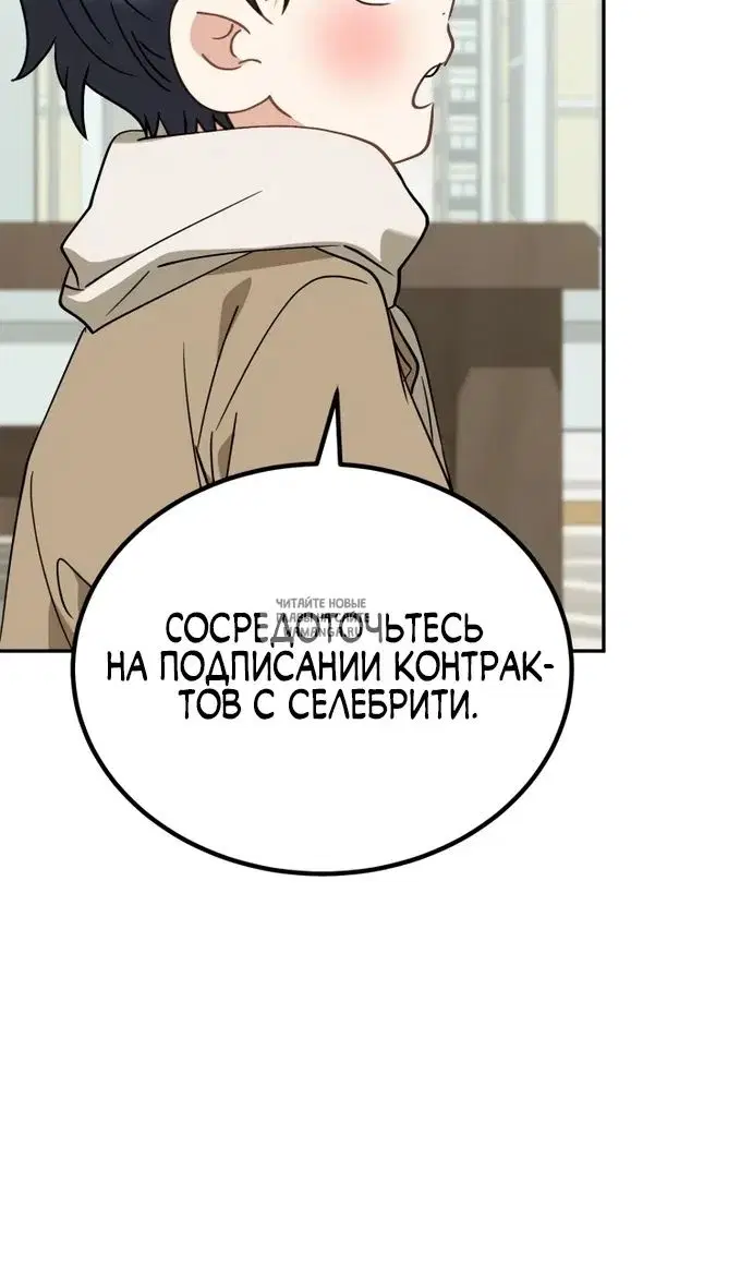 Page 86.000