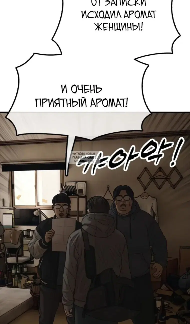 Page 87.000