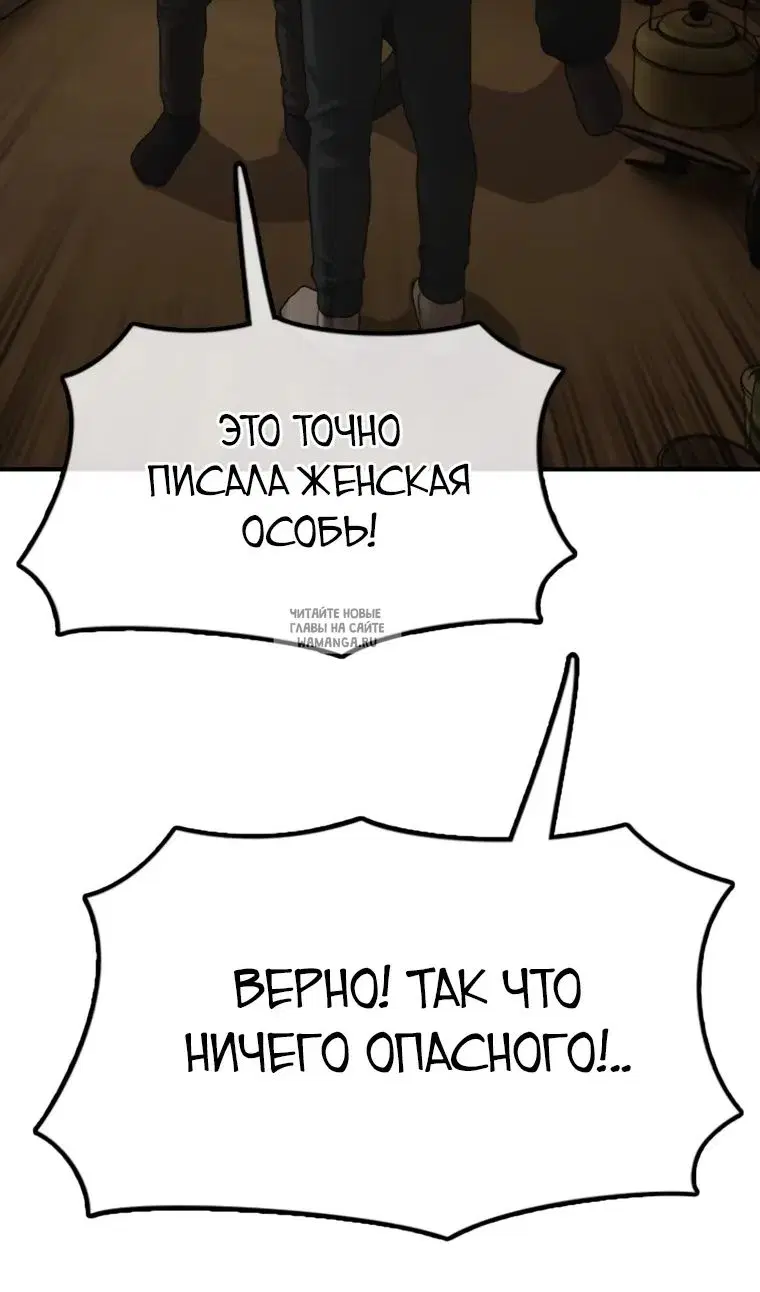 Page 88.000