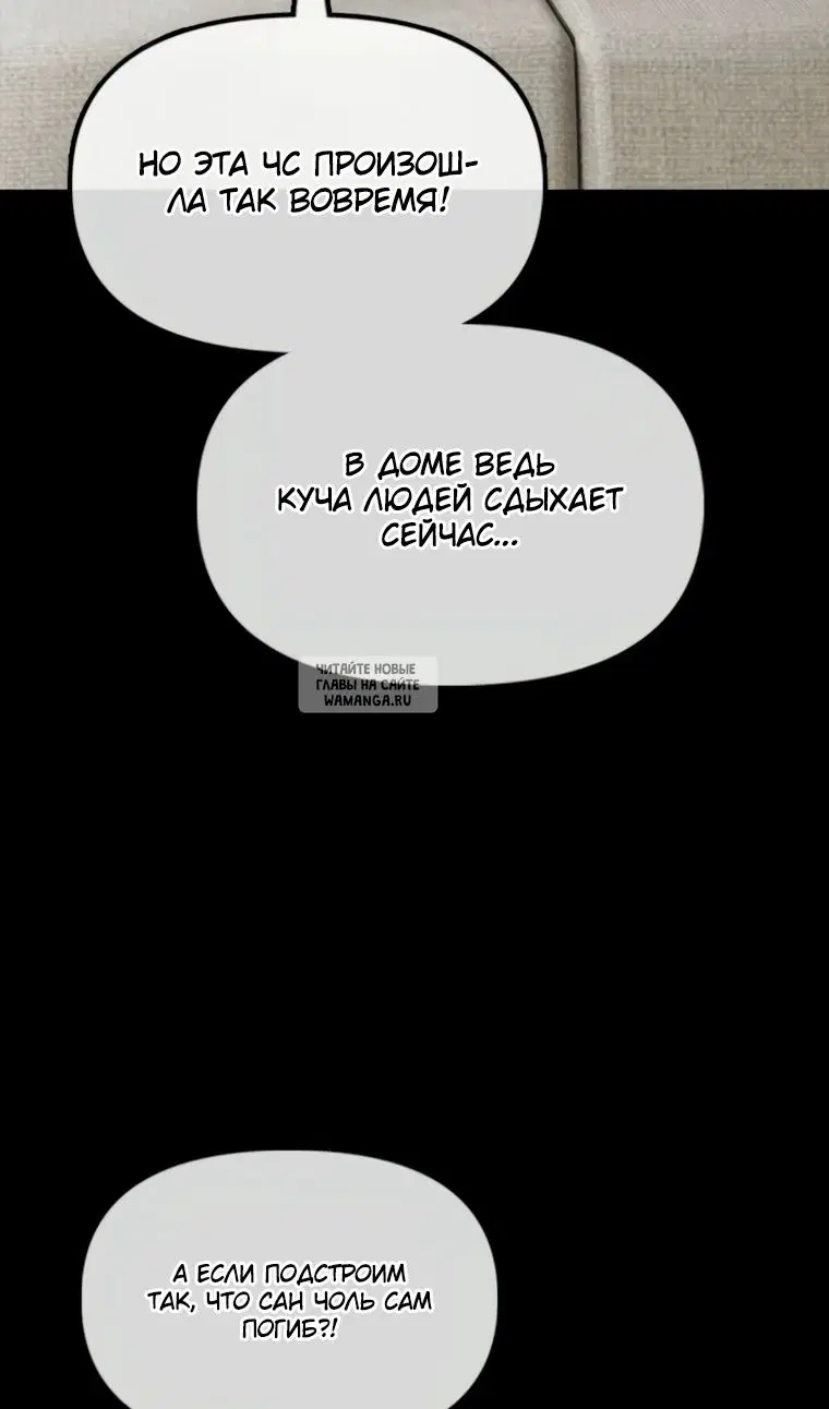Page 88.000