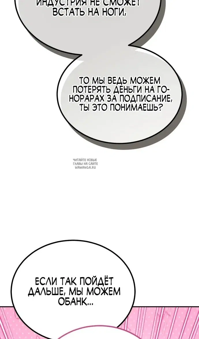 Page 88.000