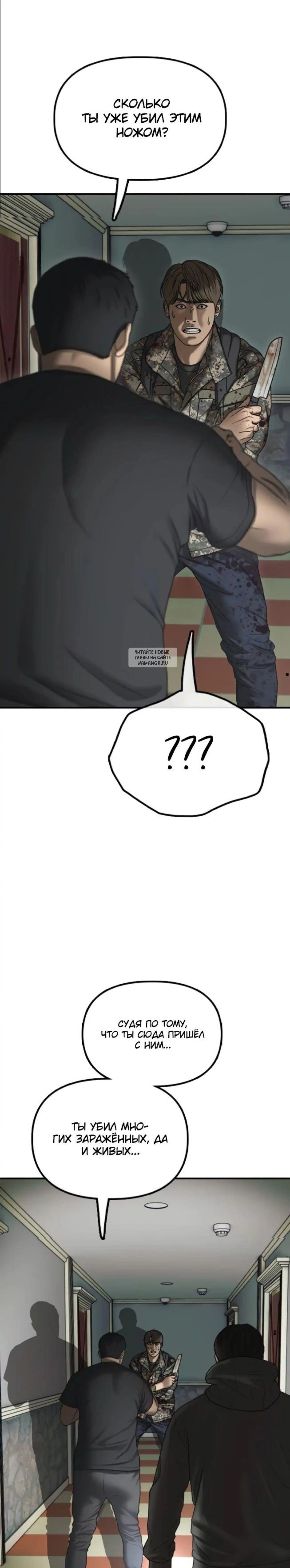 Page 8.001