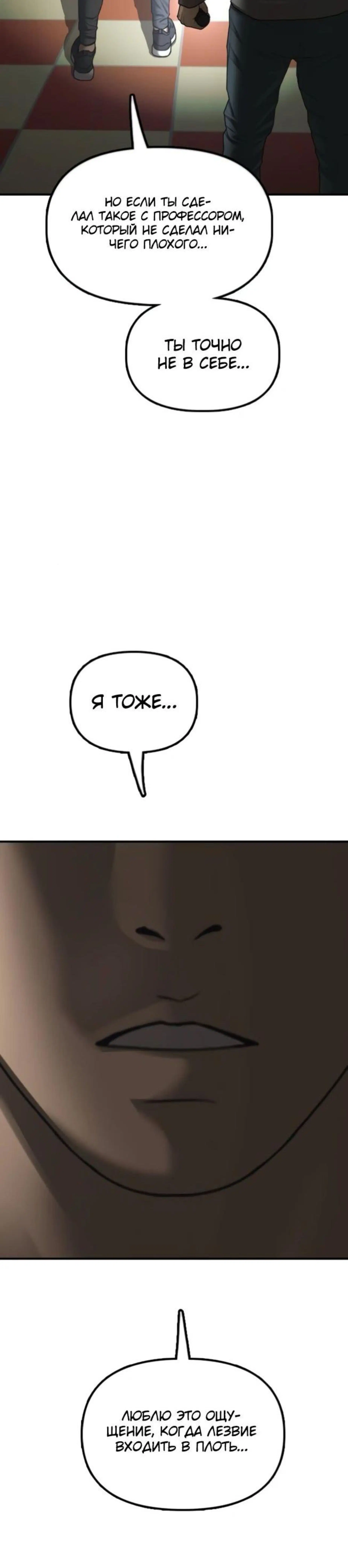Page 8.002