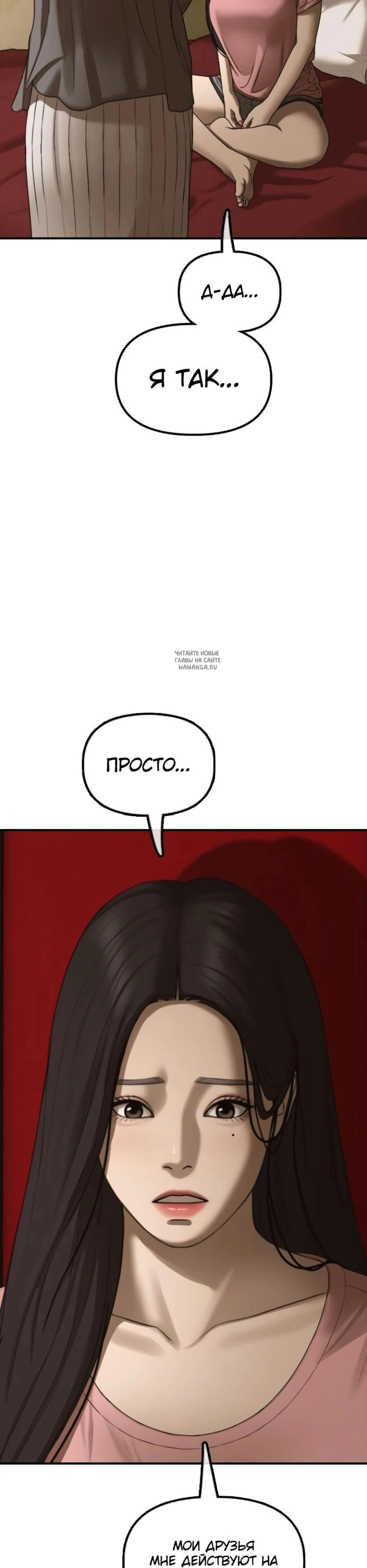 Page 8.001