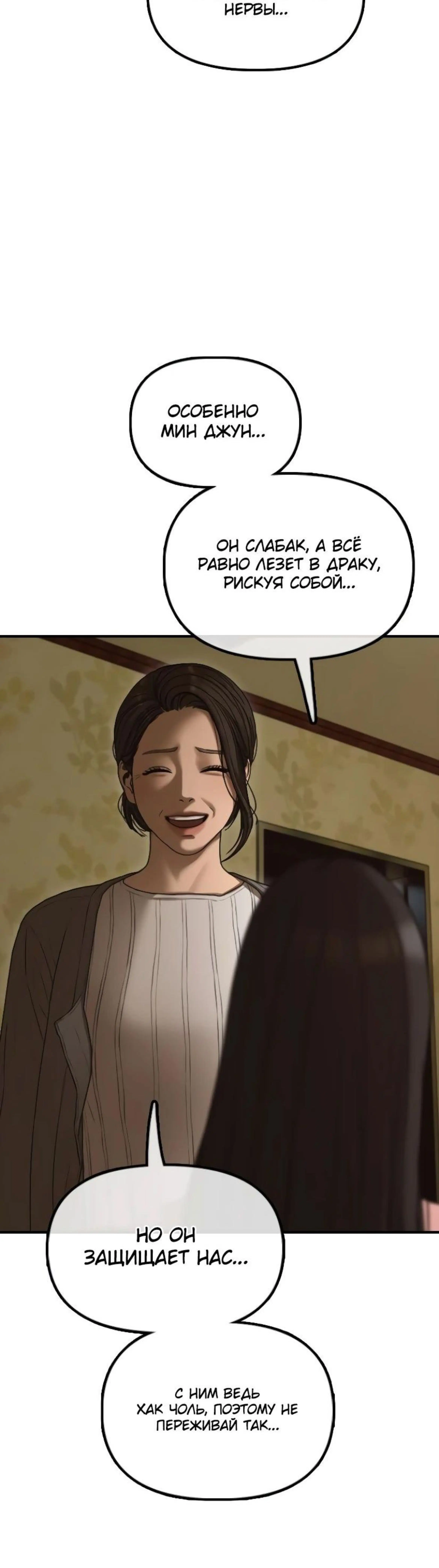 Page 8.002