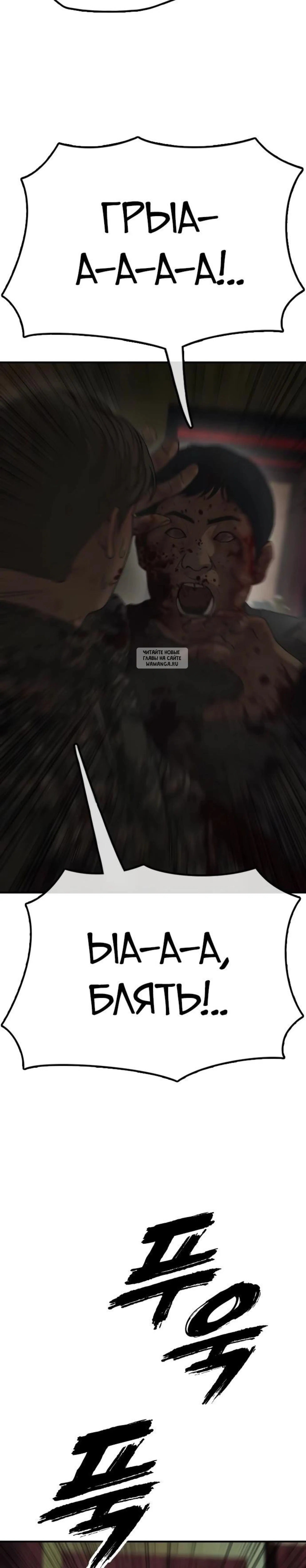 Page 8.001