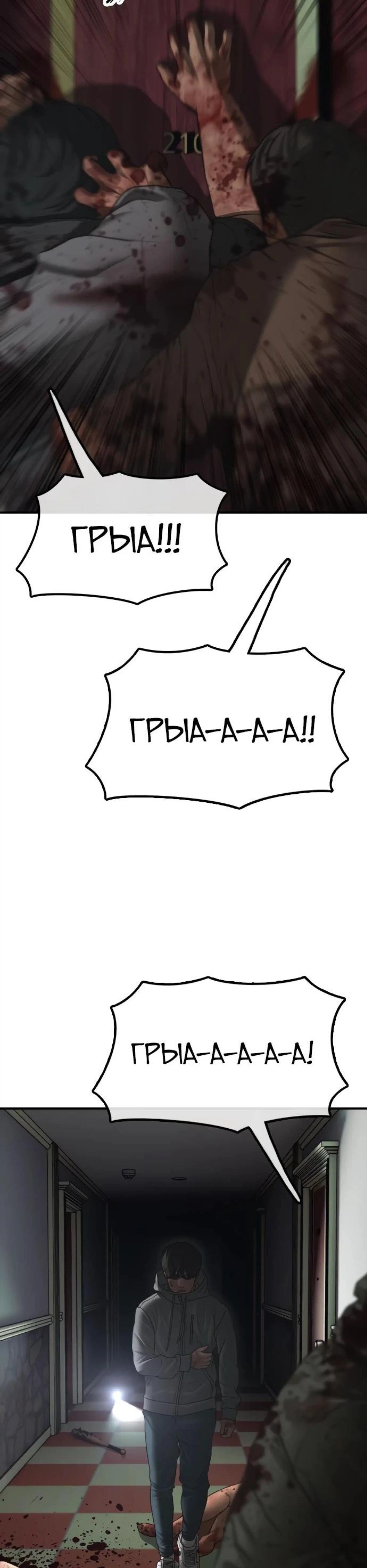 Page 8.002