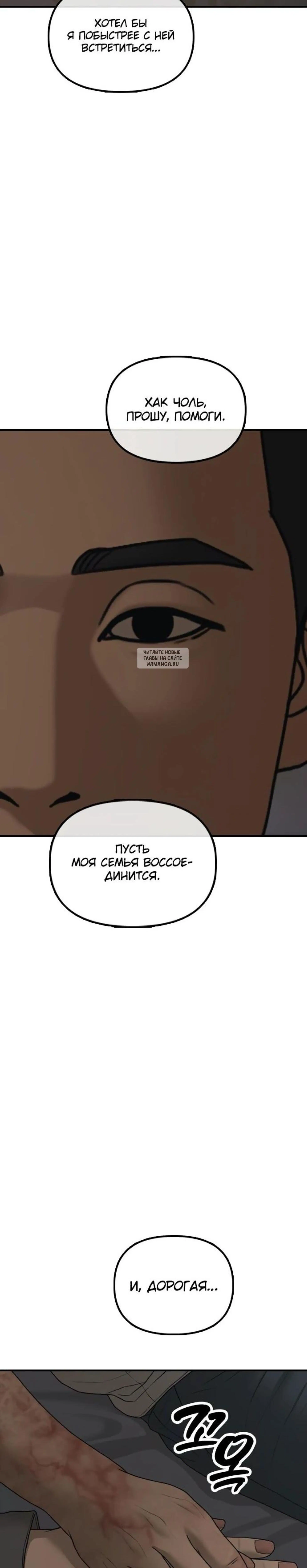 Page 8.001