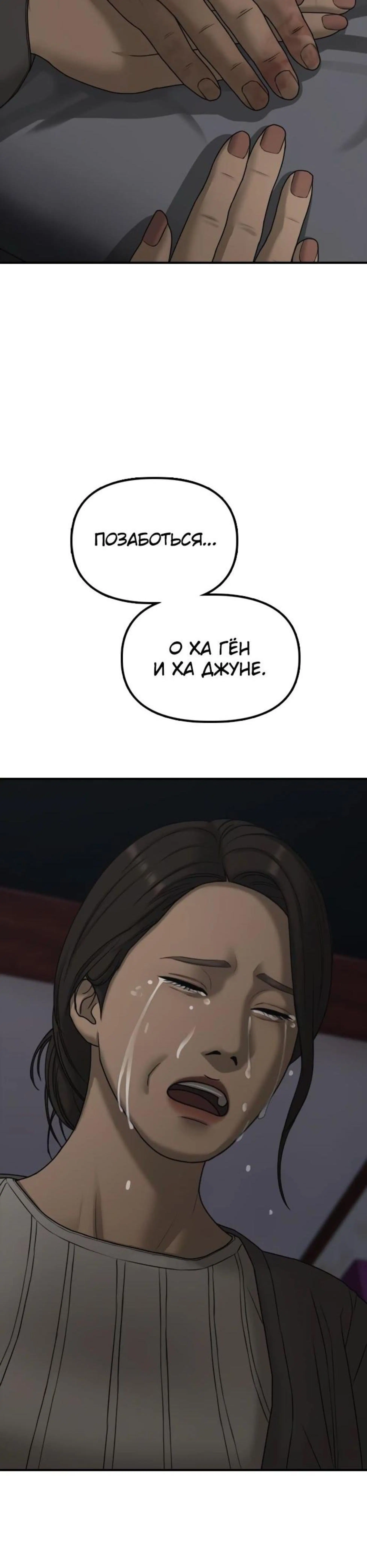 Page 8.002