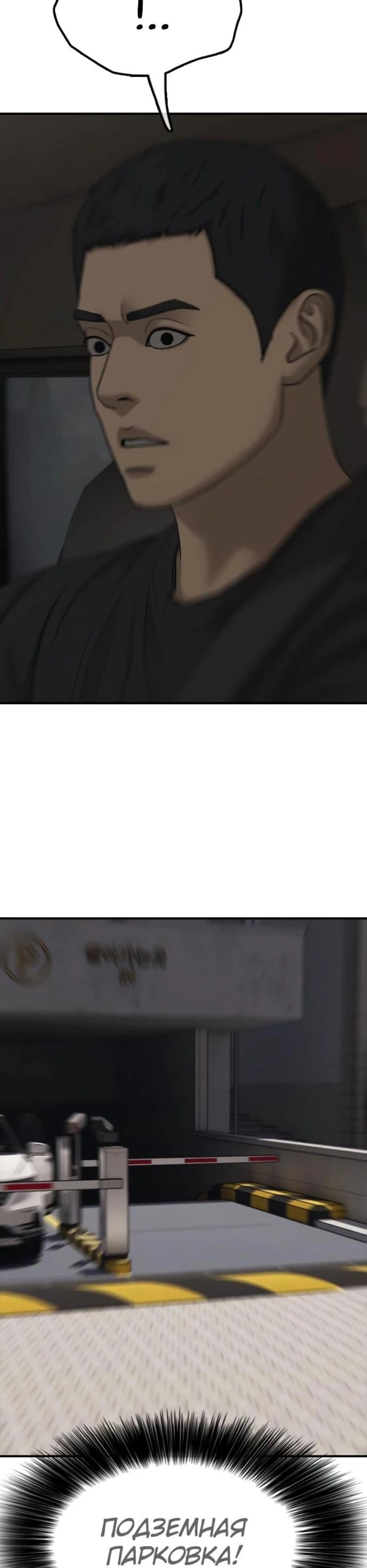 Page 8.002