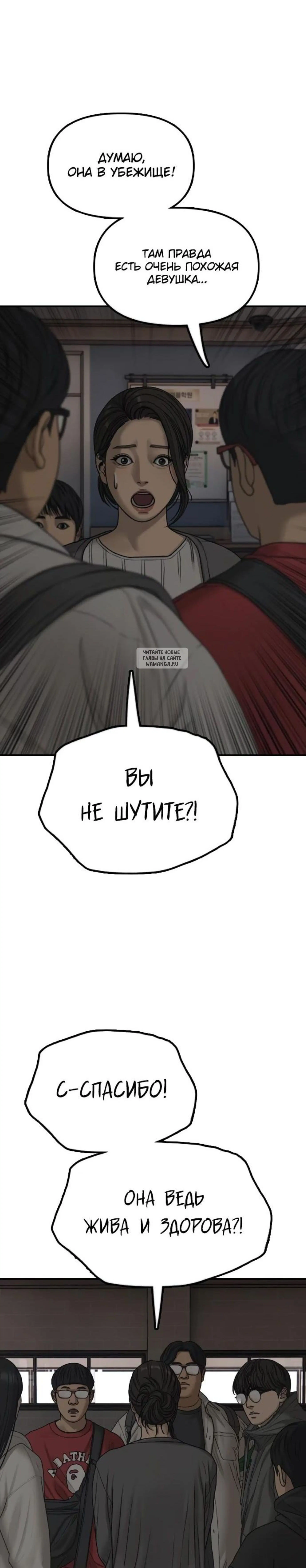 Page 8.001