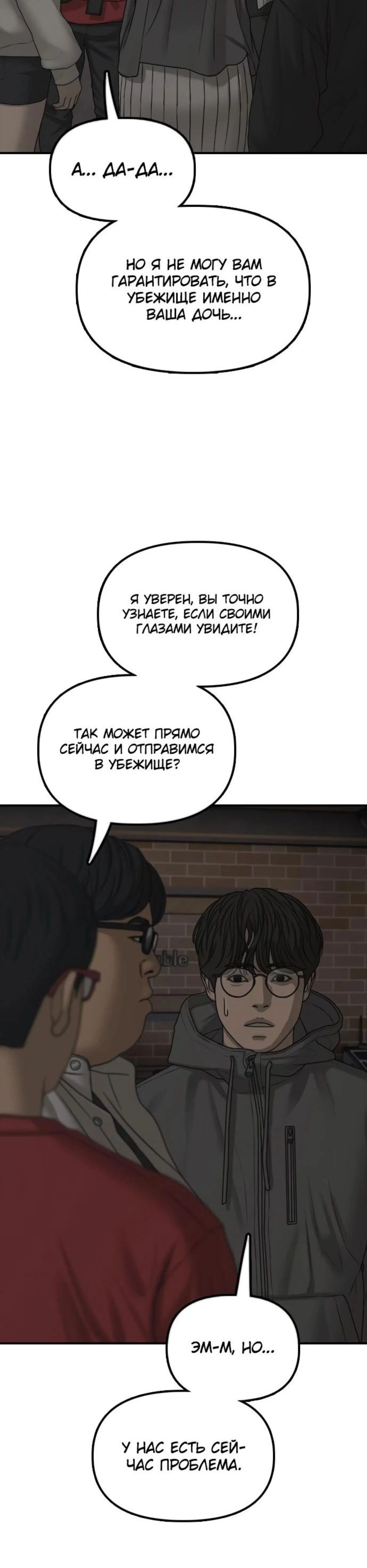 Page 8.002