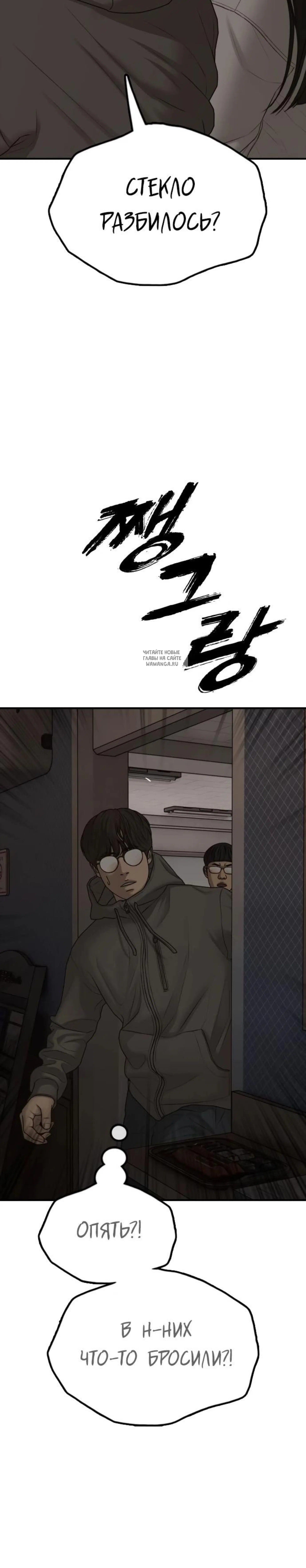 Page 8.001