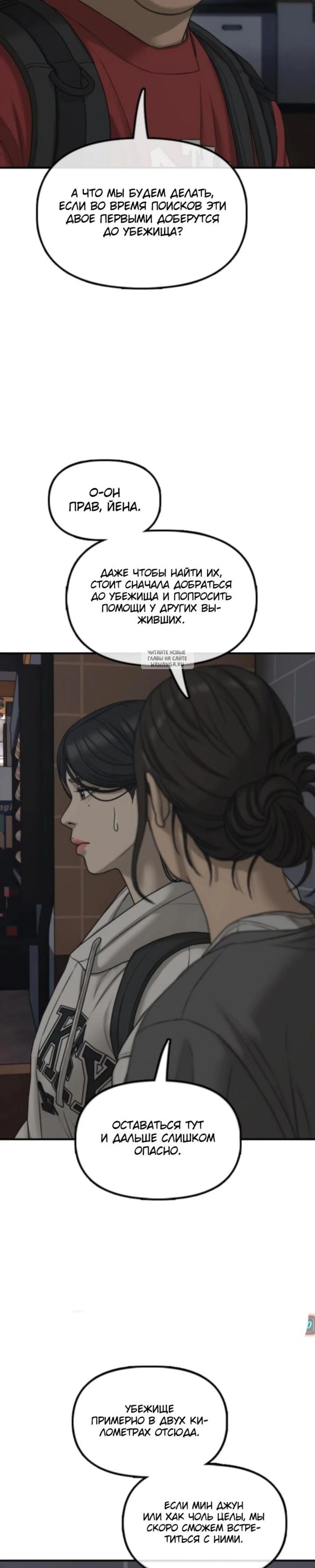 Page 8.001