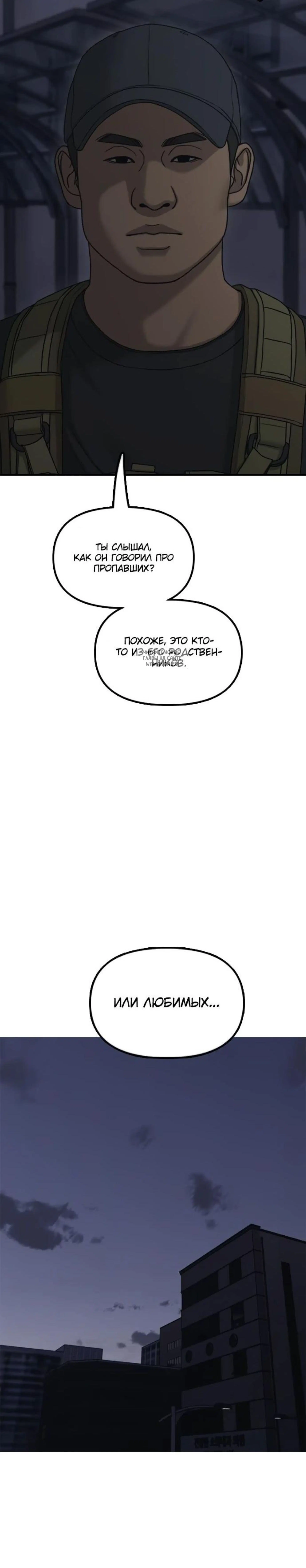 Page 8.001