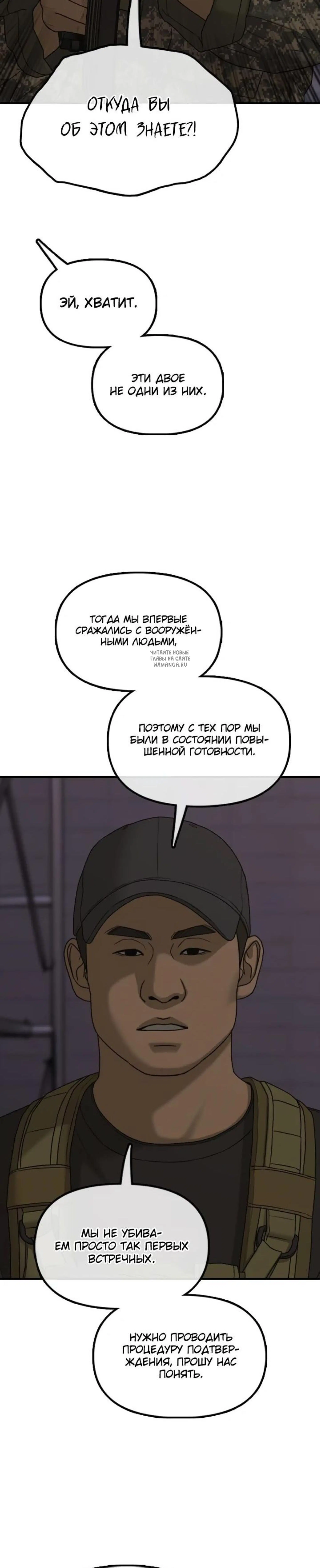 Page 8.001