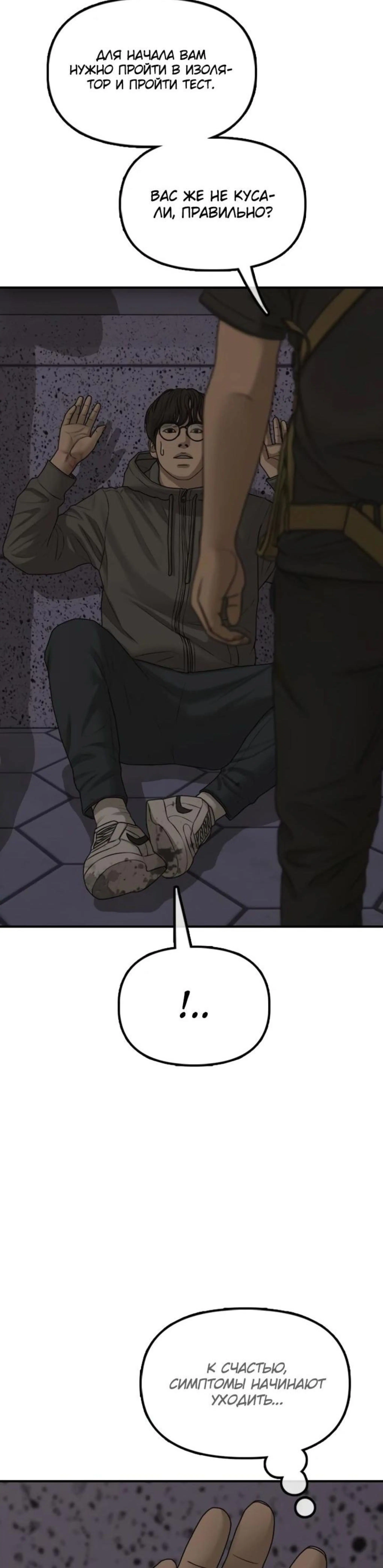 Page 8.002