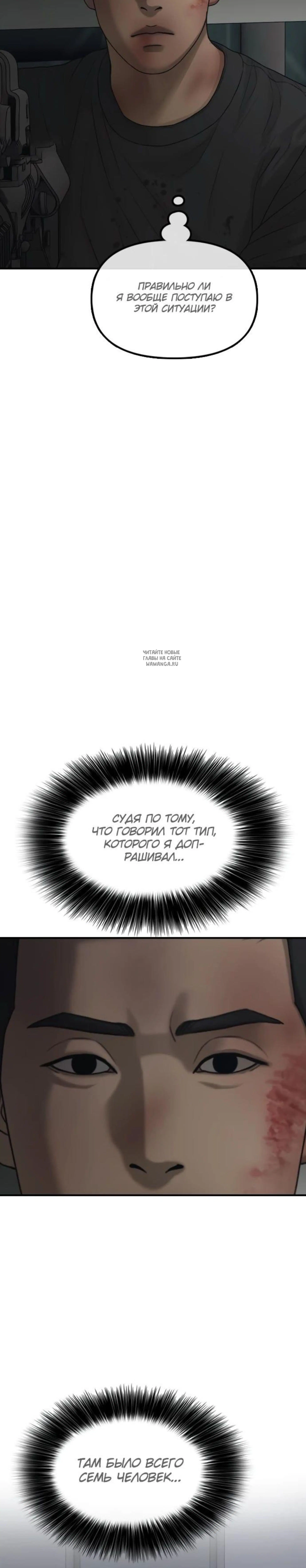 Page 8.001