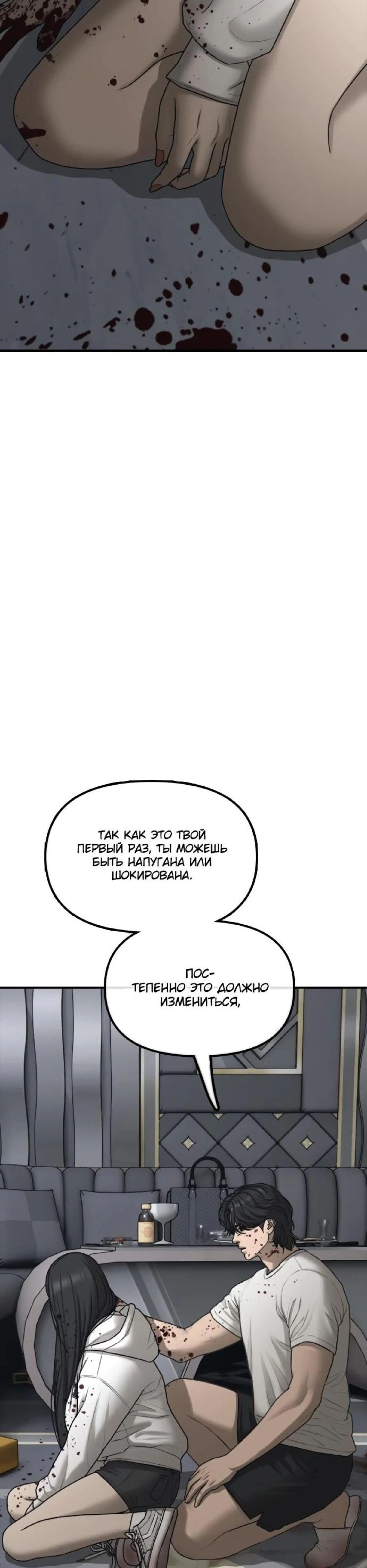 Page 8.002