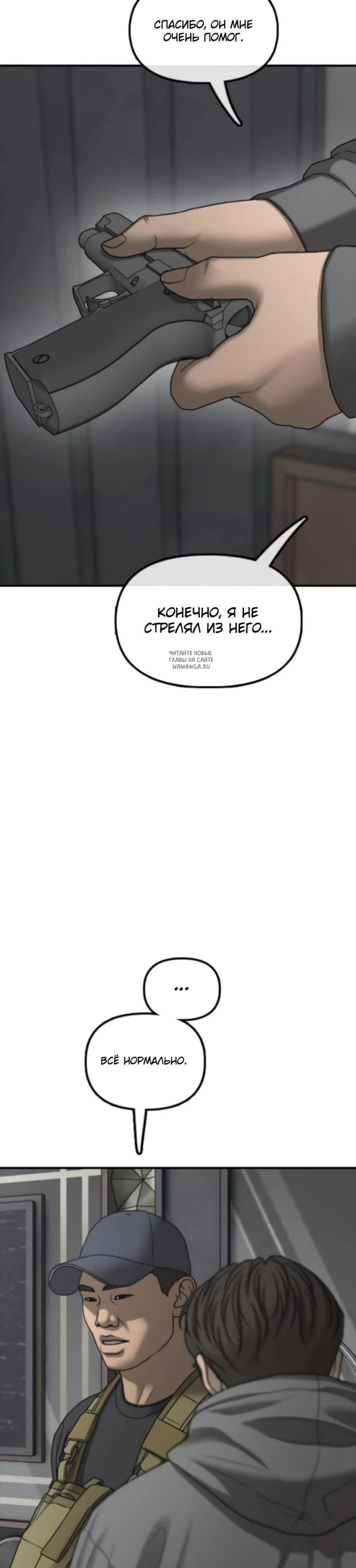 Page 8.001