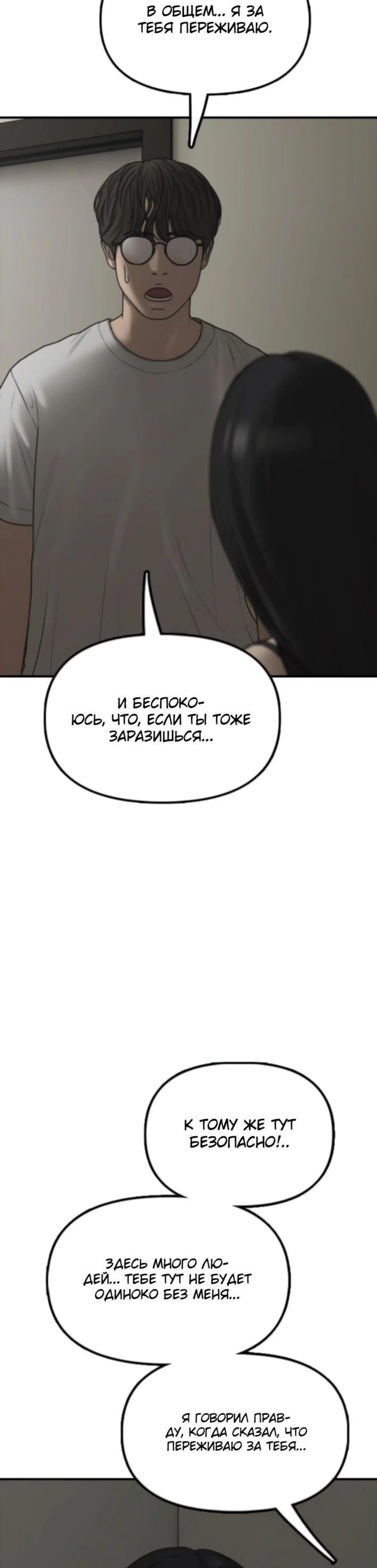 Page 8.002