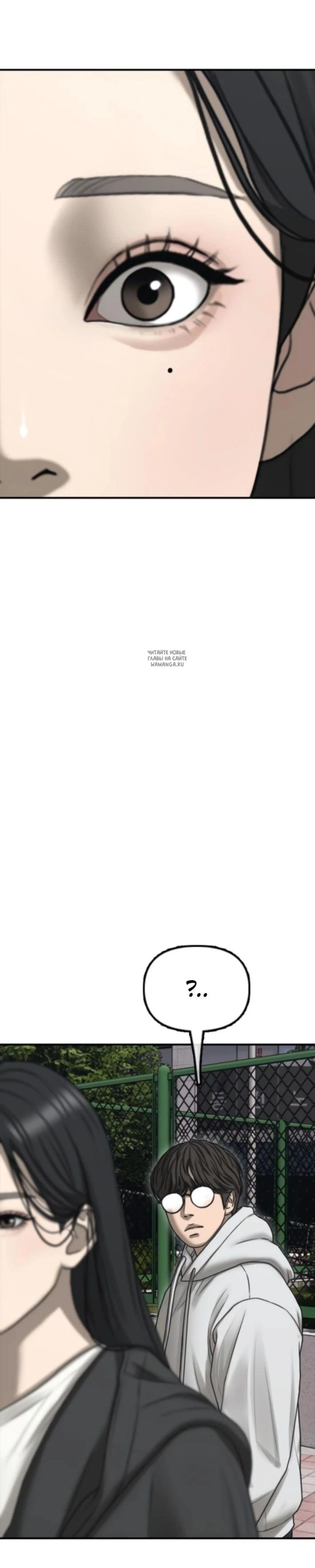Page 8.001