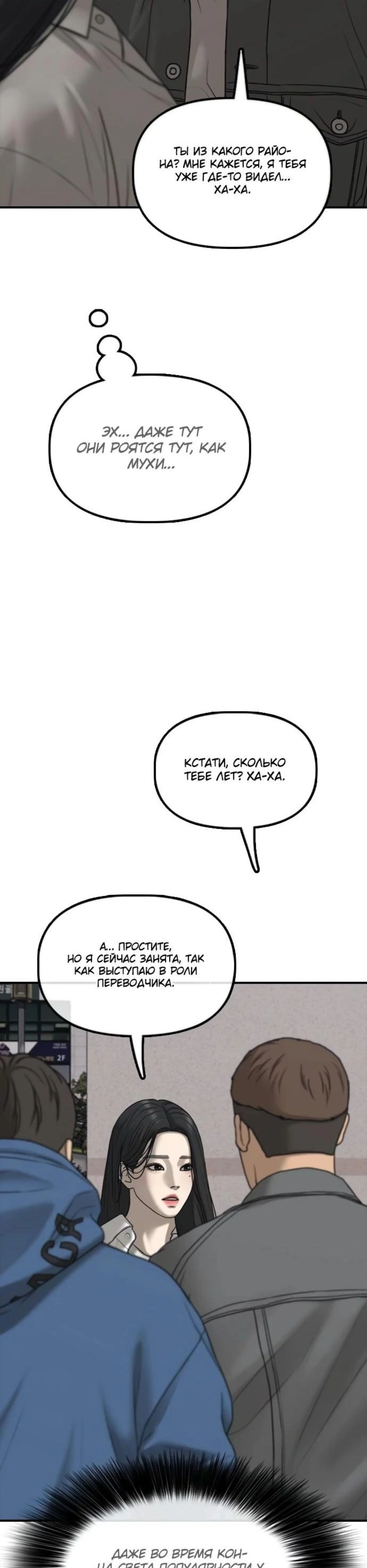 Page 8.002