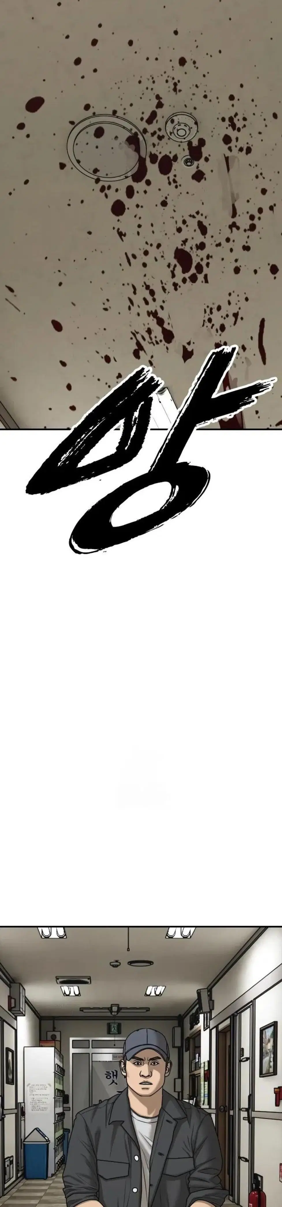 Page 8.001