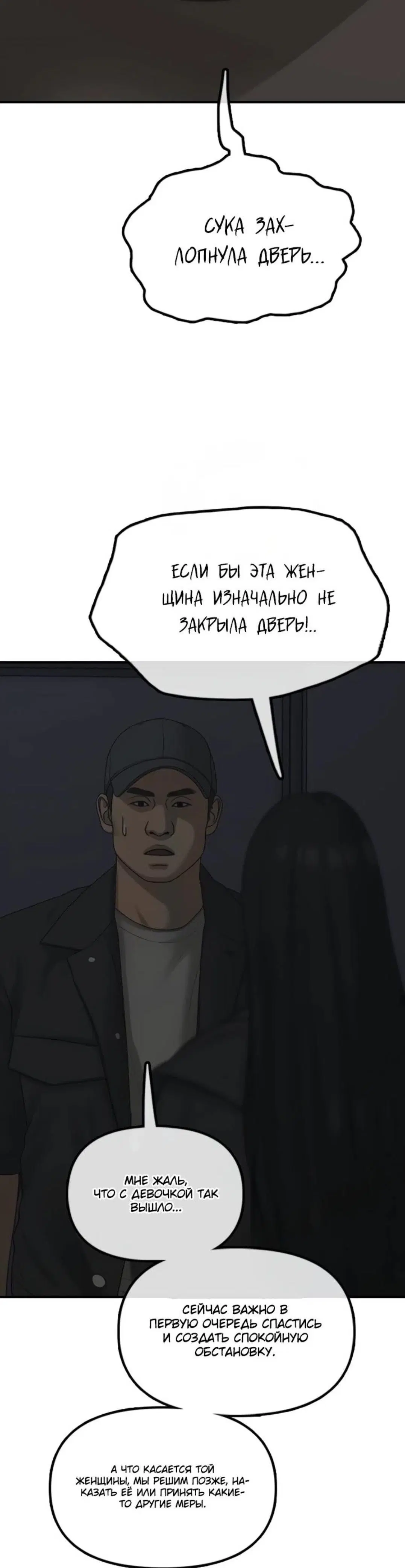 Page 8.001