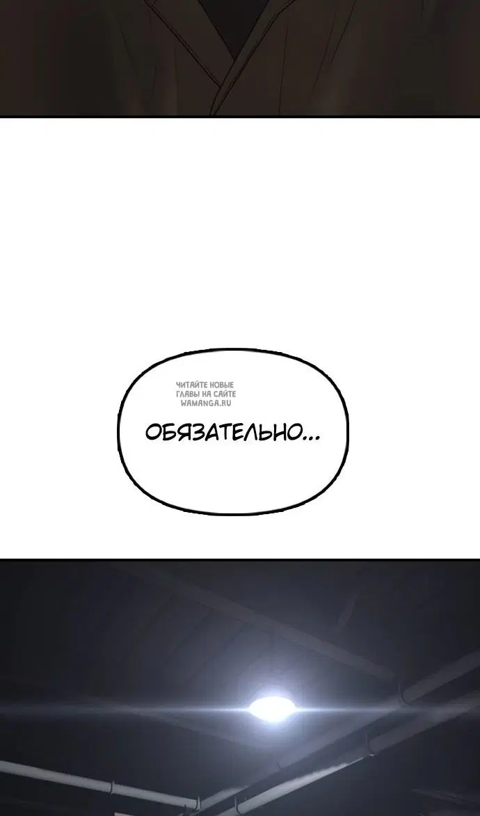 Page 82.000