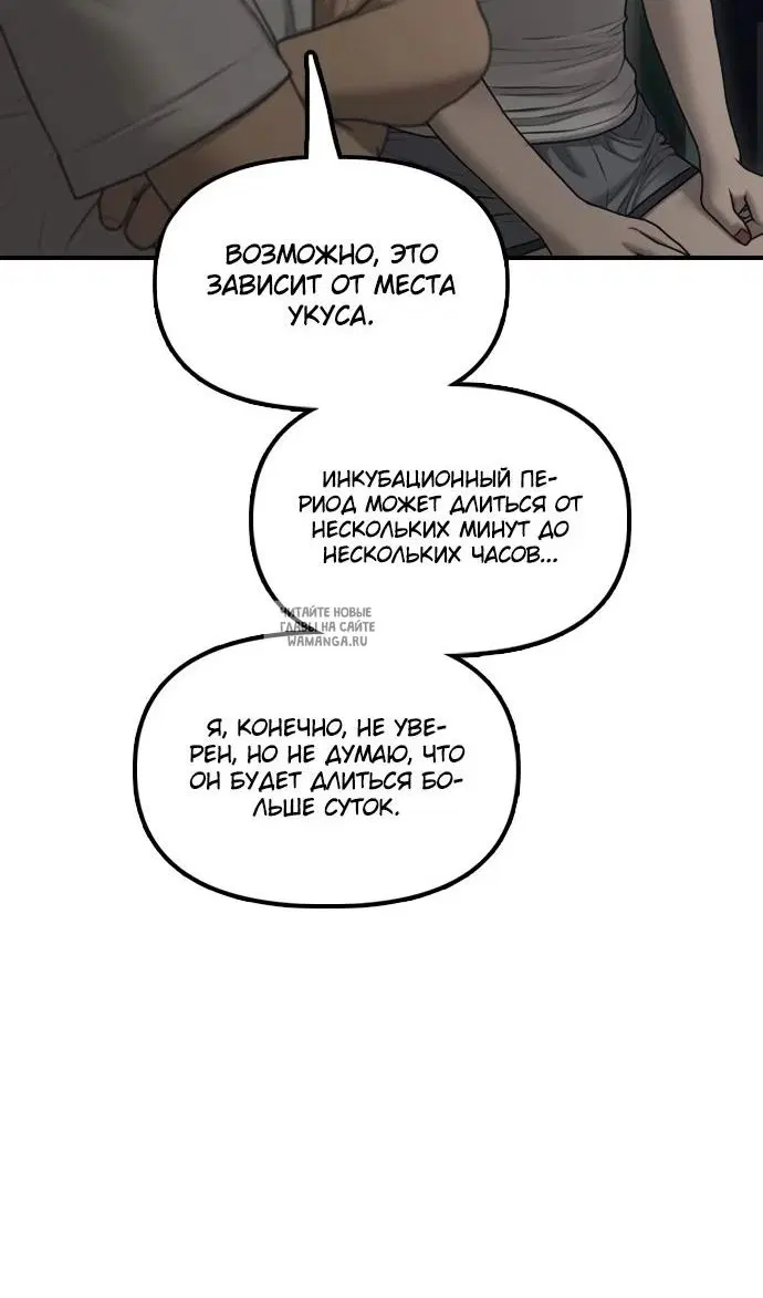 Page 97.000