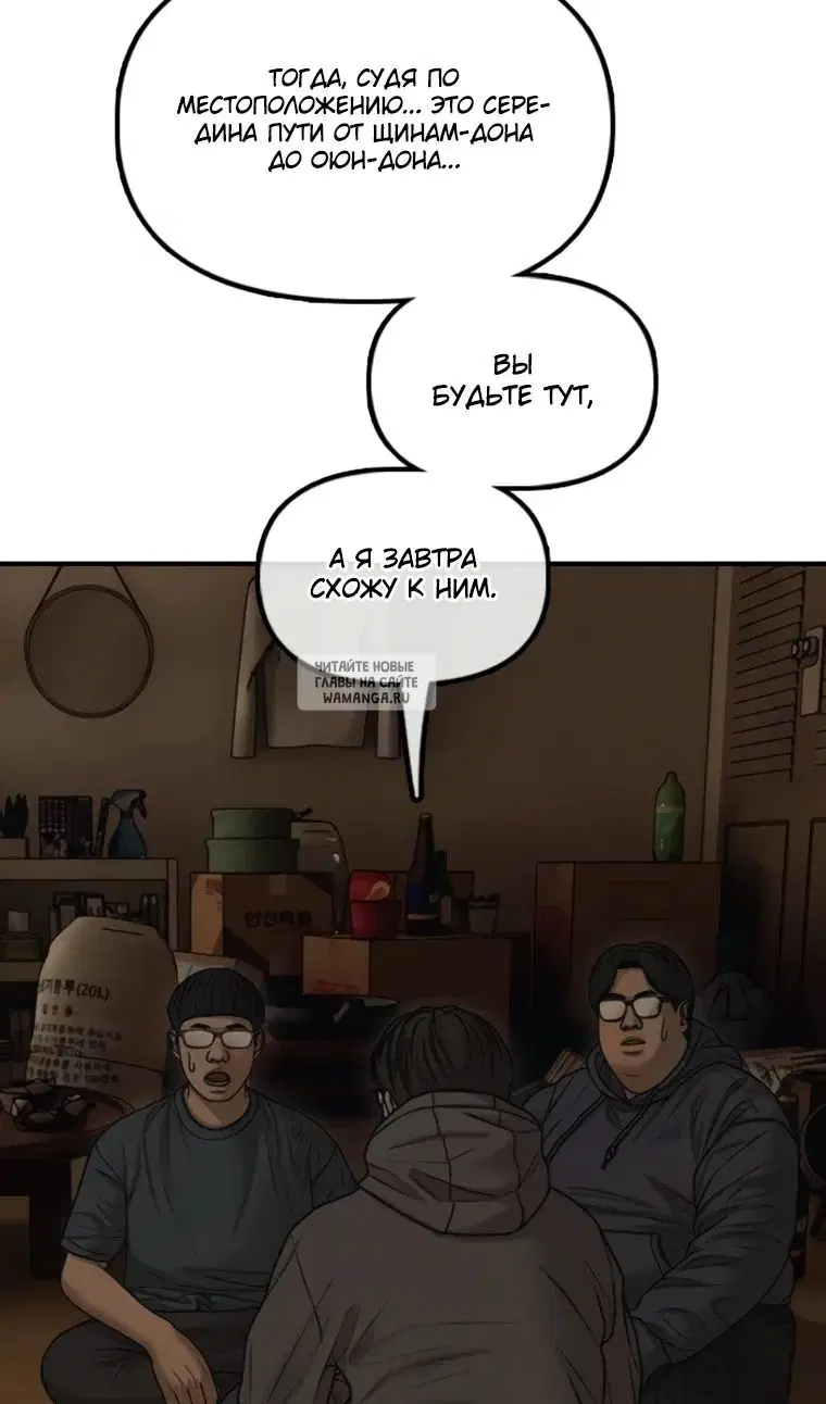 Page 97.000