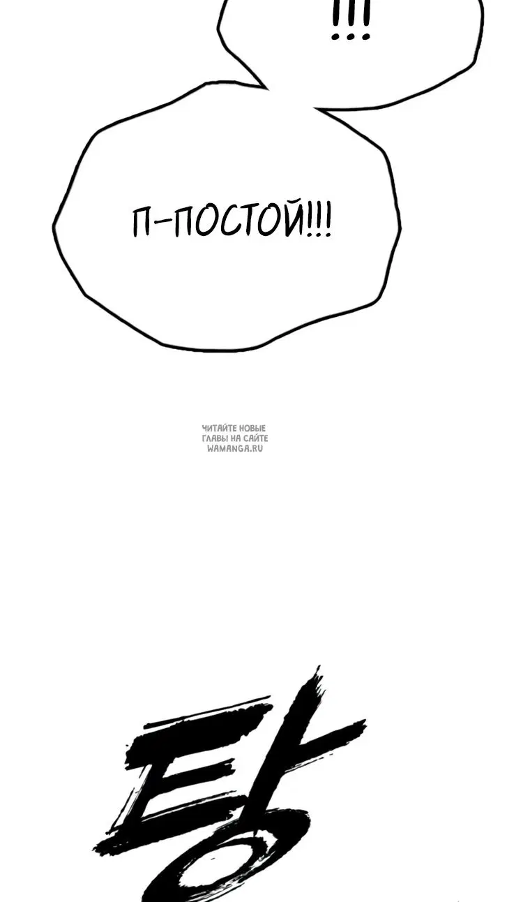 Page 97.000