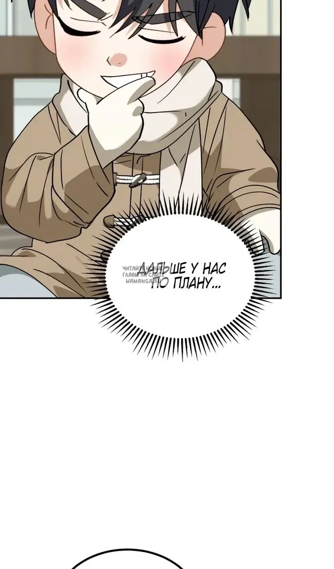 Page 97.000