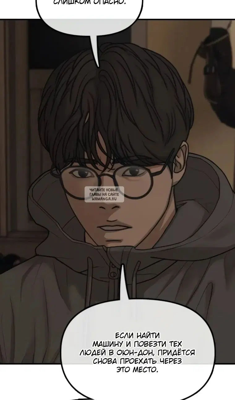 Page 99.000