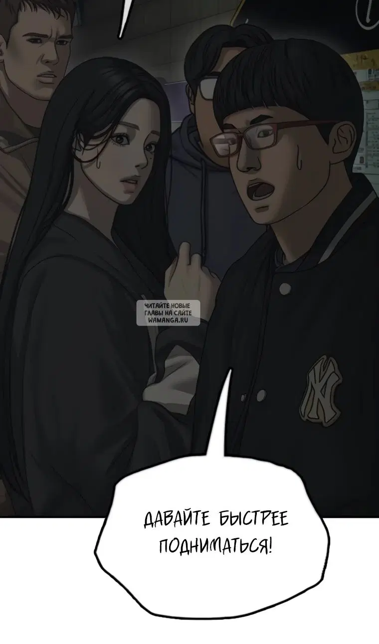 Page 99.000
