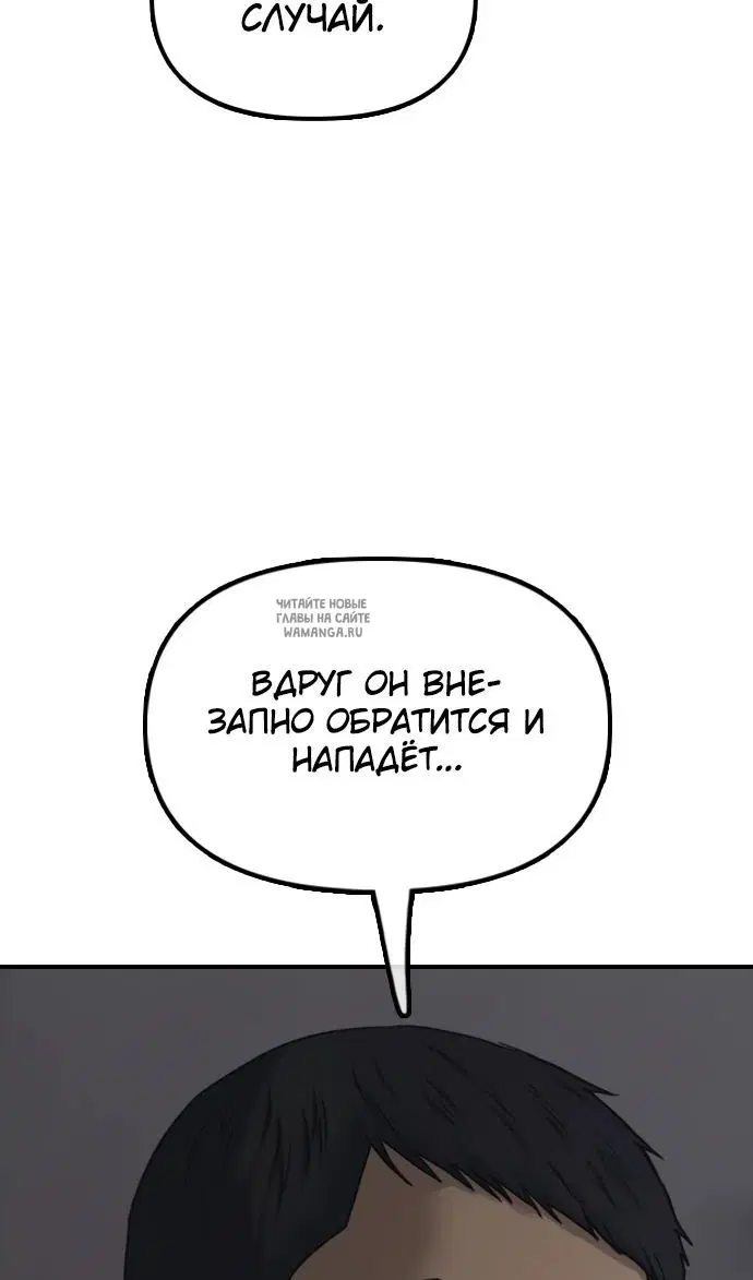 Page 90.000