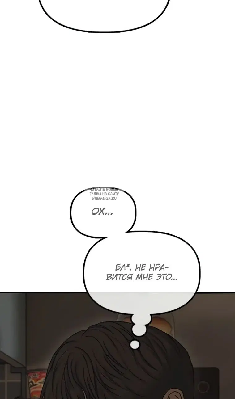 Page 91.000