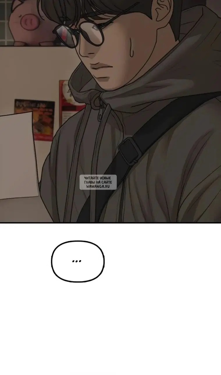Page 92.000