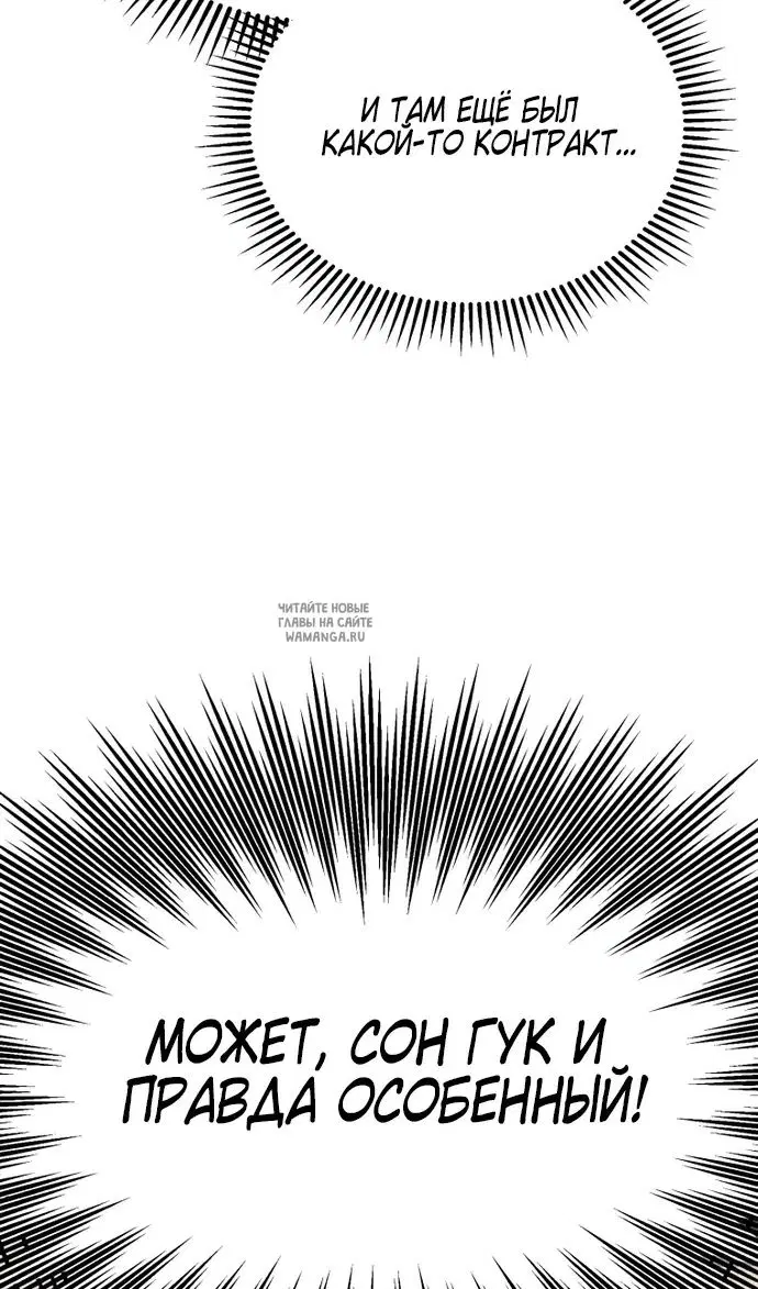 Page 92.000