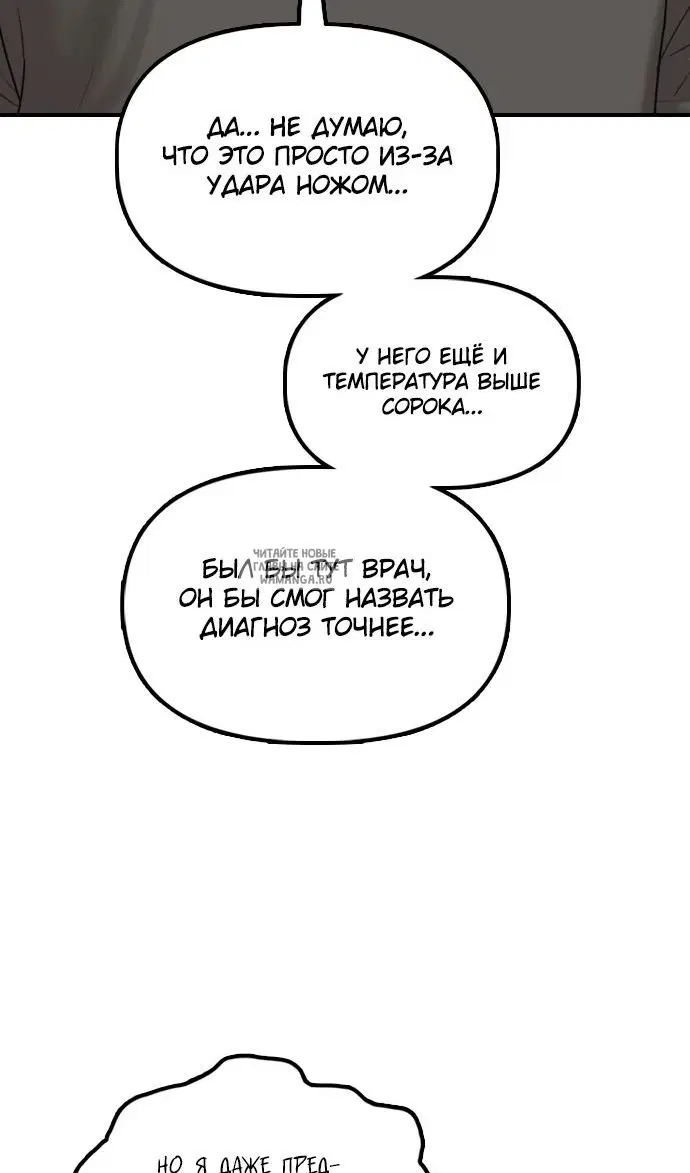 Page 93.000