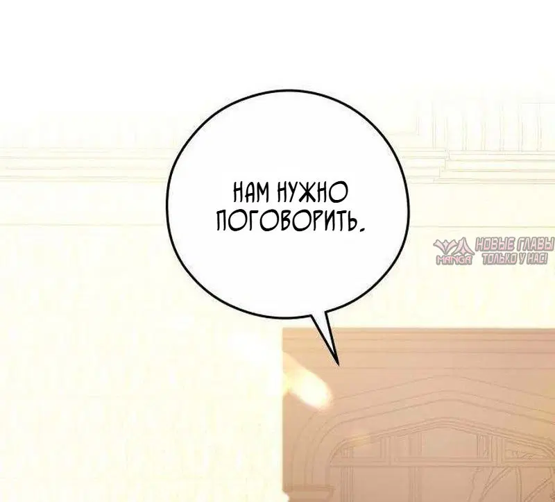 «Приватная зона», глава 3, страница 93.000000000