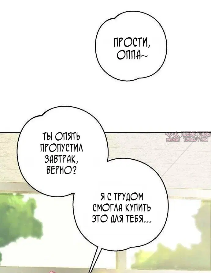 «Приватная зона», глава 2, страница 11.000000000