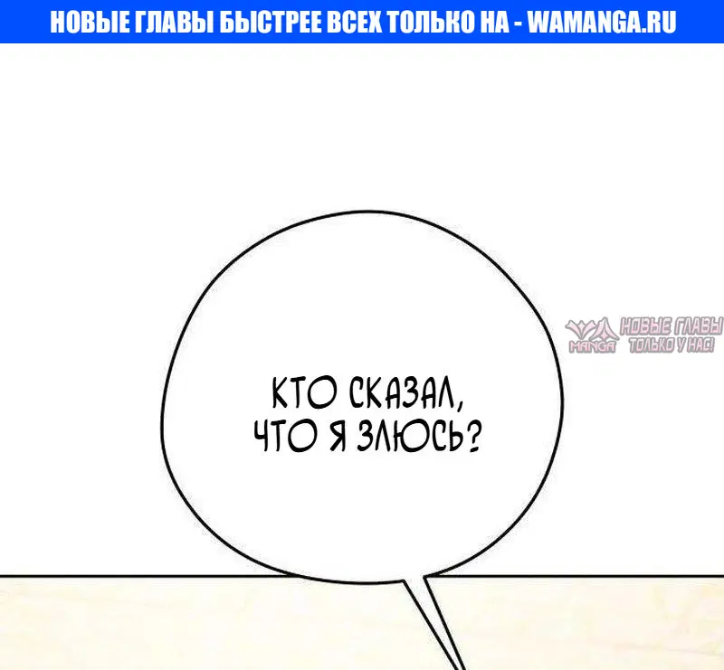 «Приватная зона», глава 3, страница 1.000000000